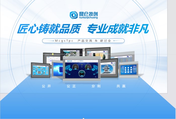 昆侖技創(chuàng)_選型手冊_標準型(E系列)