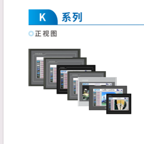 昆侖技創(chuàng)_選型手冊_2025版_(K系列)
